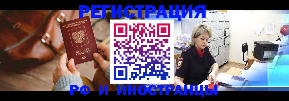 пропишу в квартире в Смоленской области