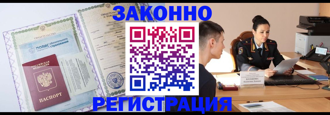 регистрация для школы в Смоленской области